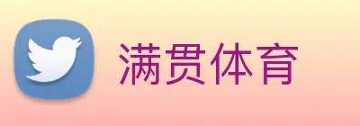 满贯体育 Logo
